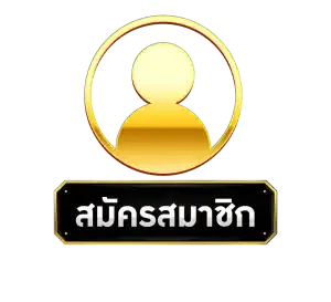 pop789 สมัคร